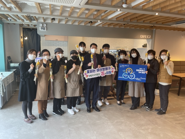 박주야 창원 마산회원구청장, 자활센터 ‘카페102’ 격려