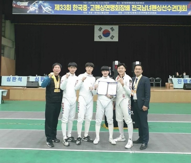 경남체고, 중고펜싱연맹회장배 에뻬 단체전 우승