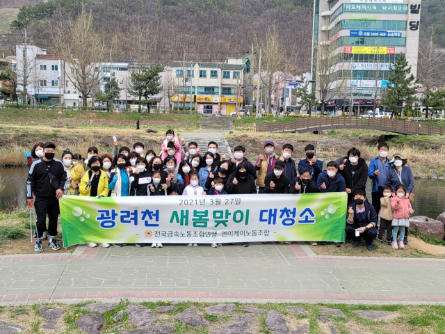 엔이케이노동조합, 아동 돕기 1인 1구좌 개설 결의