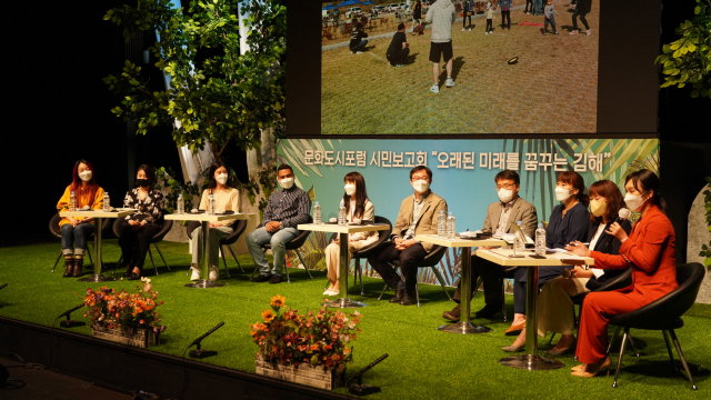 김해시, 5년간 200억 투입 ‘문화 성장모델’ 구축