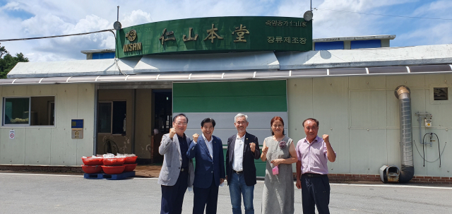 [경남신문-경남벤처기업협회 공동 벤처우수기업 탐방] 함양 (주)인산가