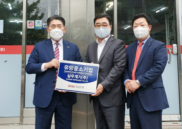 경남은행, 삼우계기·이티에스 ‘유망중기’ 선정