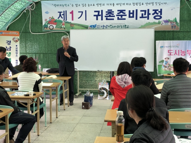 [인물 투데이] 귀농 8년차 참조아농원 김영광 대표