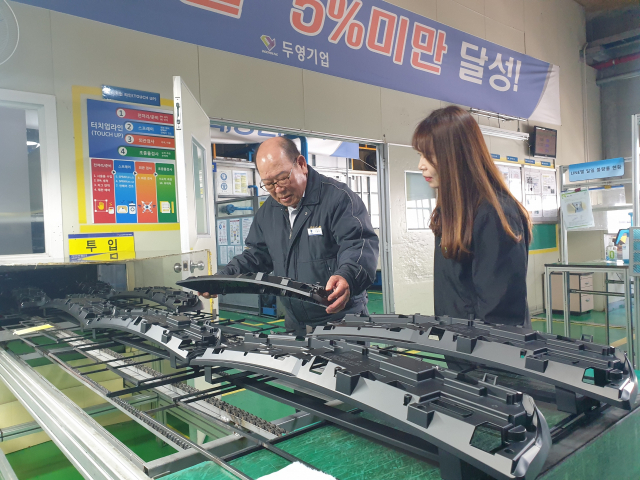 경남테크노파크 뿌리기업을 찾아서 (4) 창원 ㈜두영