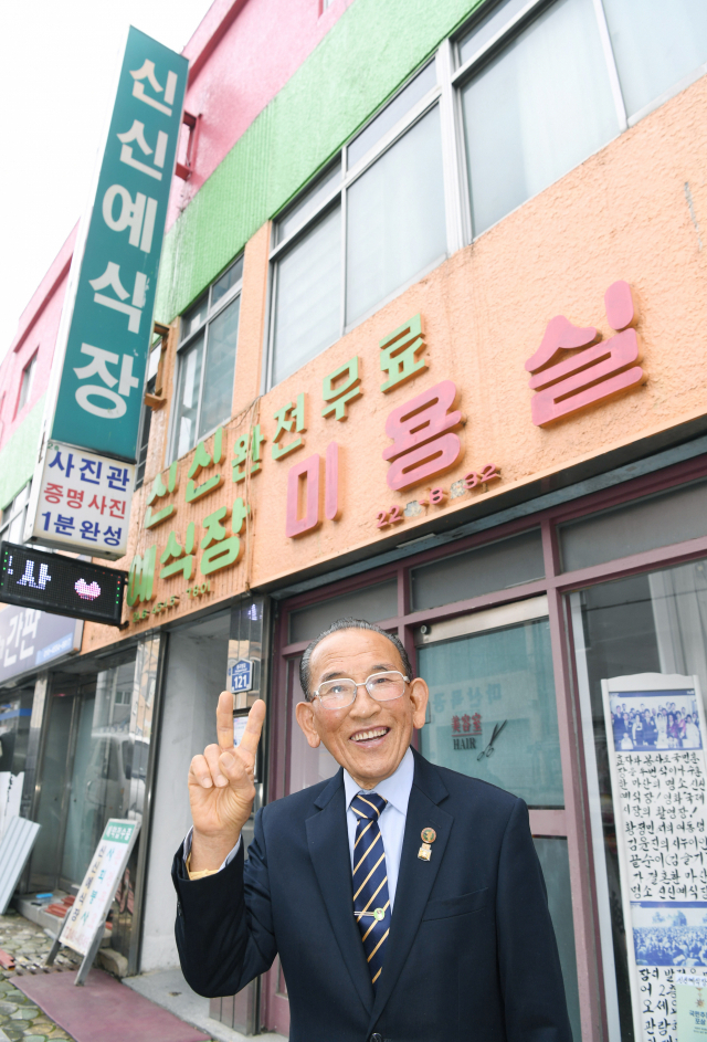 54년간 무료… 마산 신신예식장 백낙삼씨 LG의인상
