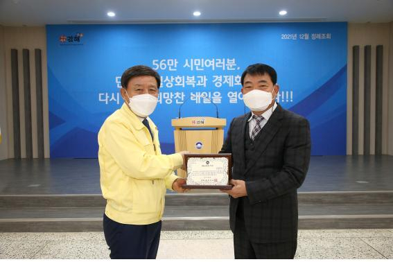 김기수 제이에스디 대표 ‘김해시 자랑스러운 CEO상’
