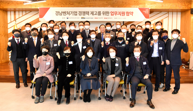 “위드 코로나 대비, 벤처회원기업 경쟁력 강화 힘쓸 것”