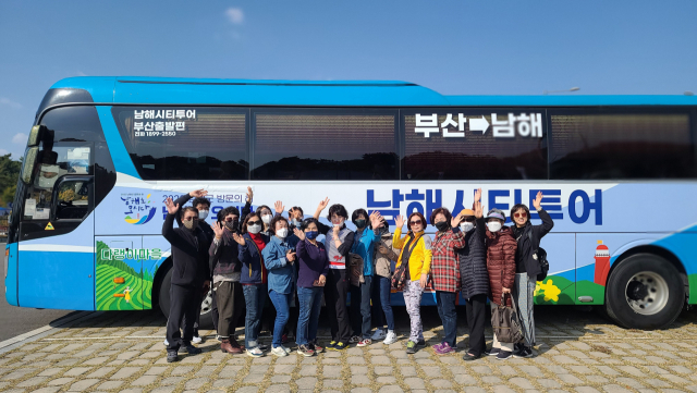 ‘남해로 오시다 광역시티투어’ 타고 관광하시다