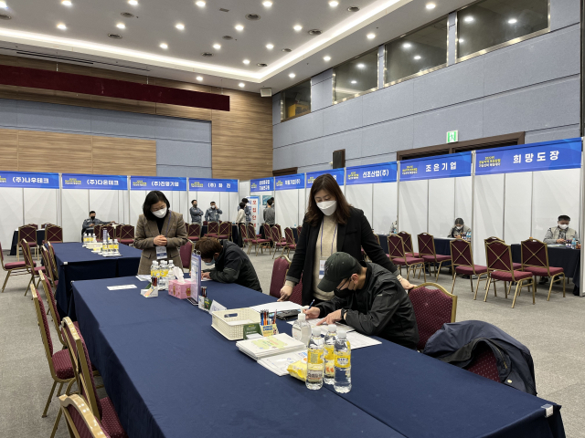 경남 조선산업 ‘기능인력 매칭데이’