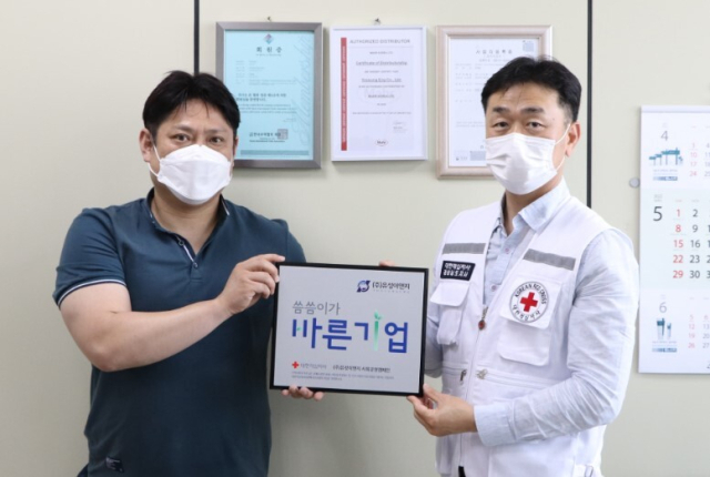 유성이앤지·한민푸드, 씀씀이가 바른 기업 가입