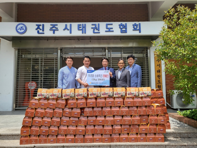 농협진주시지부, 3개월간 쌀 소비촉진 캠페인