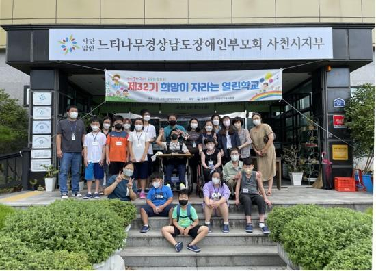 생각나무자연학교