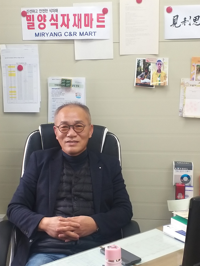밀양식자재마트, 이웃돕기 성금 500만원 기탁