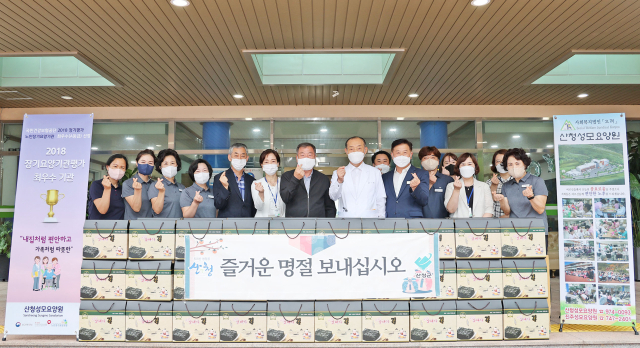 산청군, 사회복지시설 찾아 생활용품 등 성금품