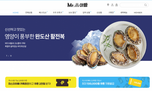 창원 미스터아빠 ‘아기유니콘200’ 선정
