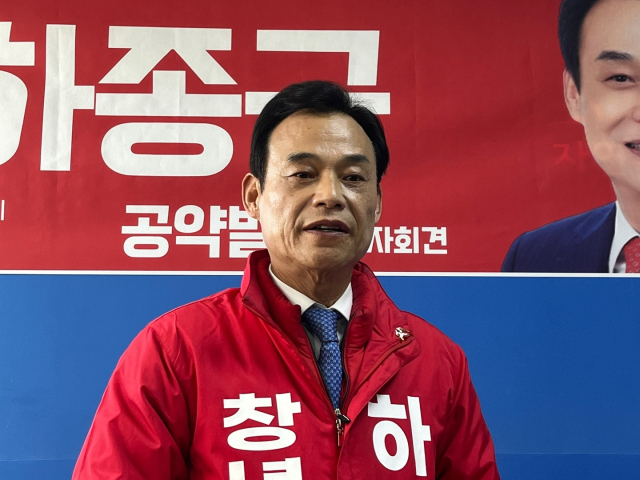 “전국 최초 자립형 창녕농산관광진흥공사 설립”