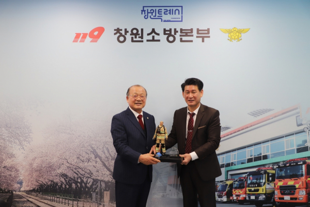 이년호 상화도장개발 대표, 창원소방본부 감사패 받아