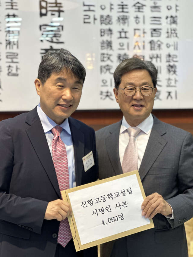 이달곤 의원 “진해 신항고등학교 설립 필요”