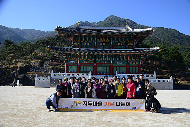효성중공업 창원공장, 1사1촌 효도관광 진행