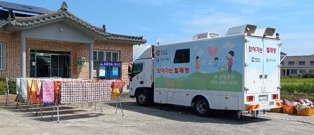 경남 찾아가는 빨래방 연계 서비스 확대 눈길