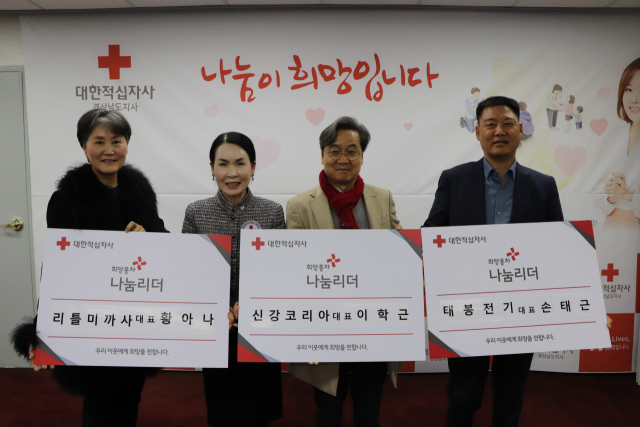 리틀미까사·신강코리아·태봉전기, 나눔리더 가입
