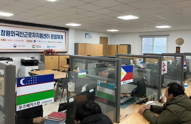 창원시, 외국 인력 DB 관리 프로세스 구축