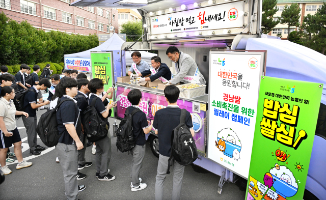 [포토뉴스] “밥심으로 열심히 공부하렴”