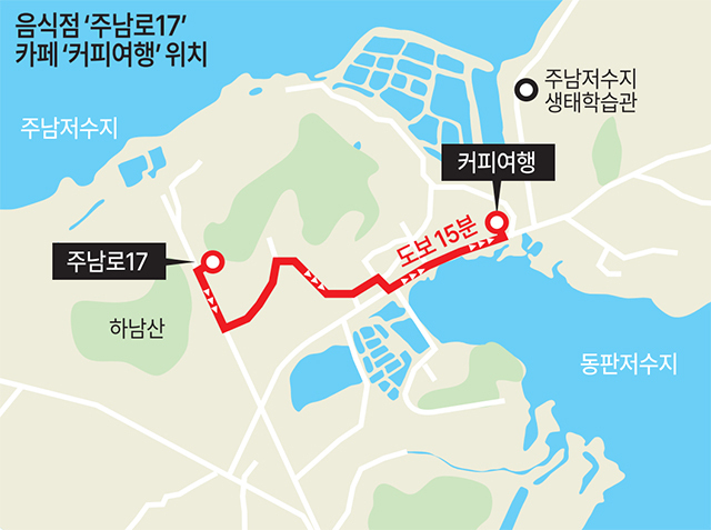 [주말ON 옥영숙의 내돈내산 시인의 한끼] (8) 창원 ‘주남로 17’과 ‘커피여행’