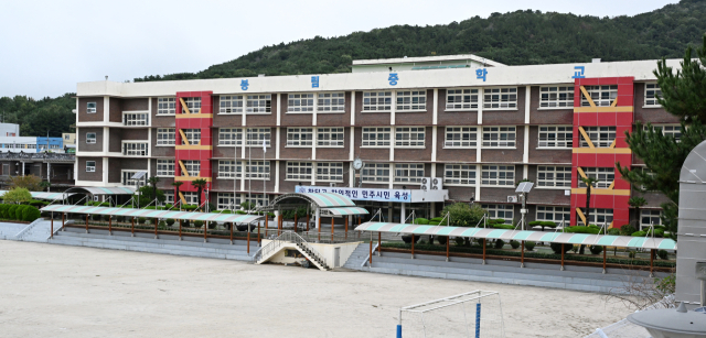 학생 줄어 도심학교도 통폐합… 창원 봉림중, 봉곡중과 합친다