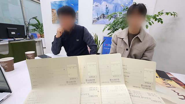 ‘항공참사 직격탄’ 여행업계, 道 지원책에 한숨만