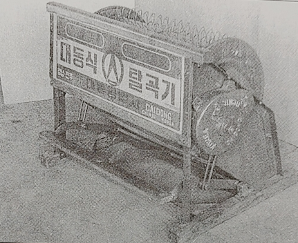 [창업주 이야기- 진주 대동공업] 6부 김삼만과 기공일생(機工一生) ⑧ 대동공업사 초기의 생산품