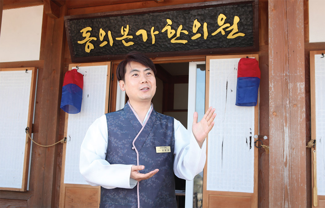 [화제 인터뷰] 김종권 산청 동의본가 한의원장