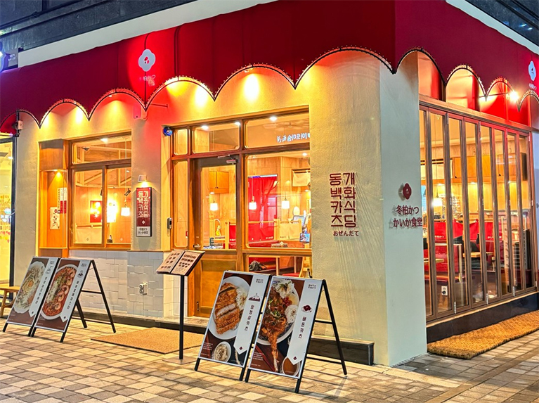 동백카츠, 한국식 돈카츠와 파스타로 고객 입맛 저격... 매년 2배씩 성장