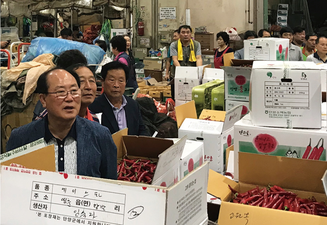 [2019 대한민국 신뢰받는 품질혁신 대상] 단양군 단고을 단양고추  / 지역특산물 고추 부문