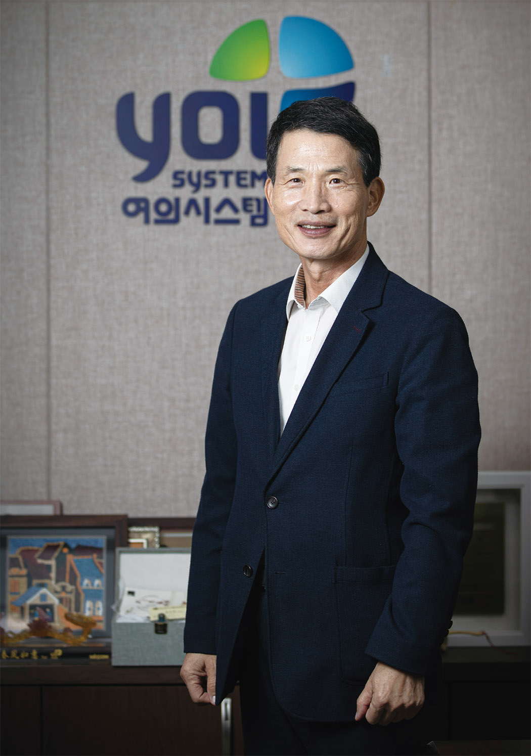 성명기 여의시스템 대표