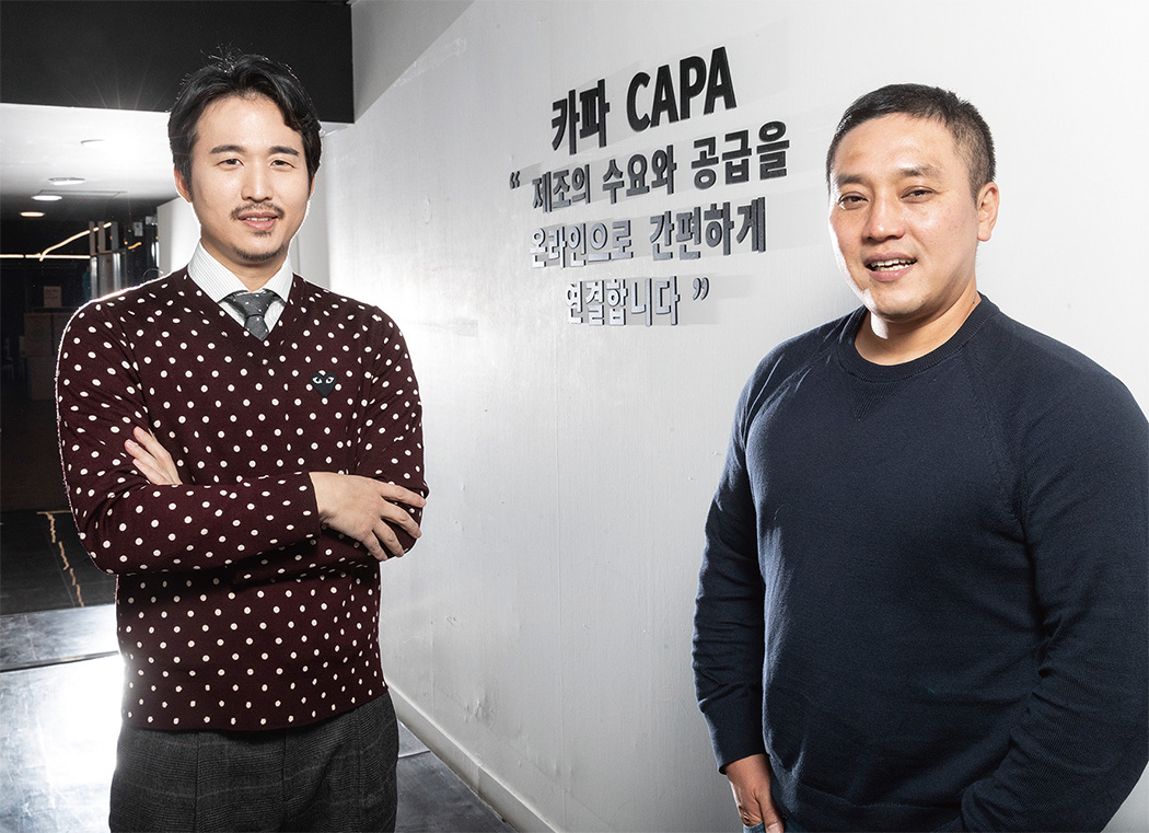 김익환이 만난 혁신 기업가(31) 고산 에이팀벤처스 대표