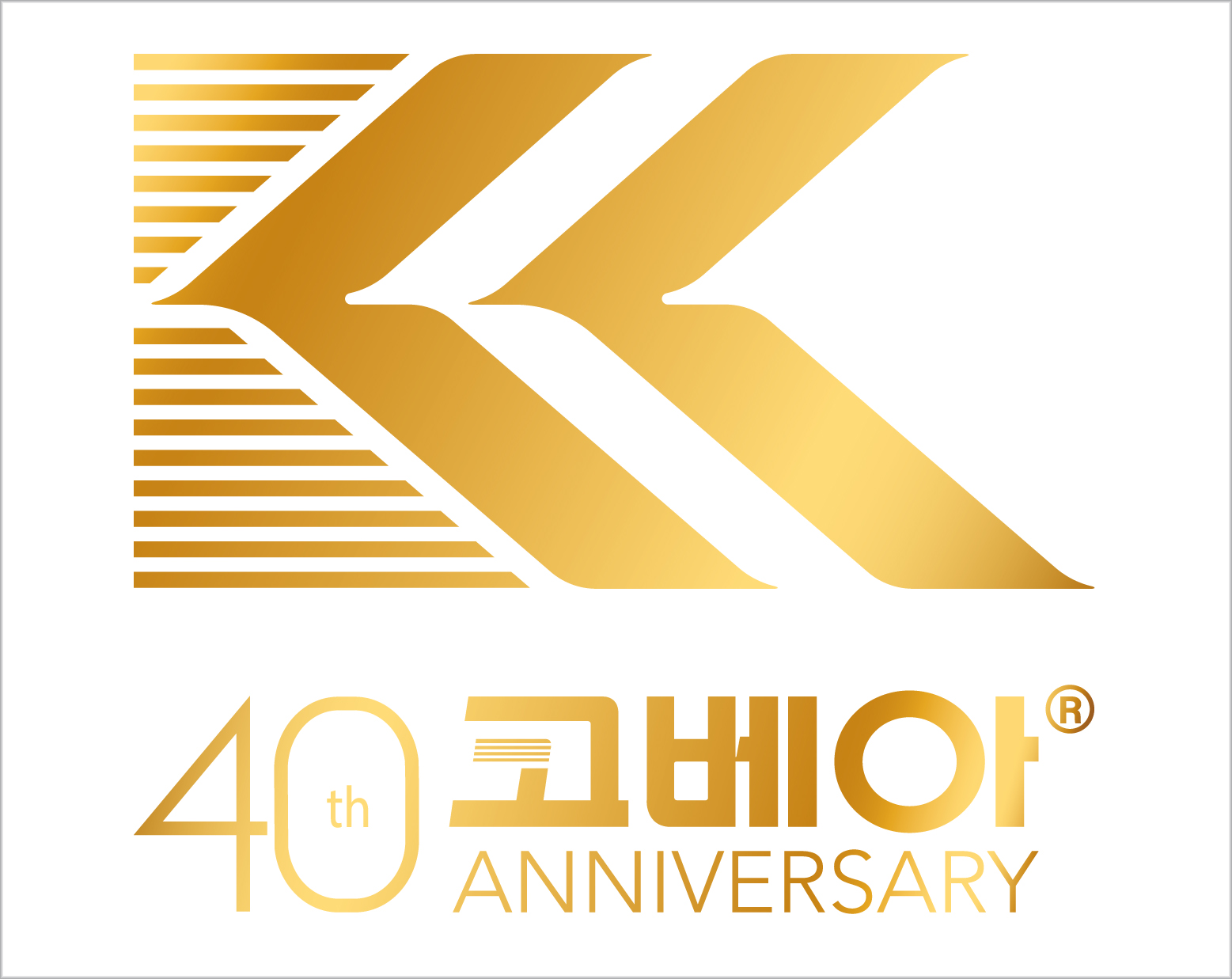 [2022 소비자 선정 최고의 브랜드 대상] 코베아