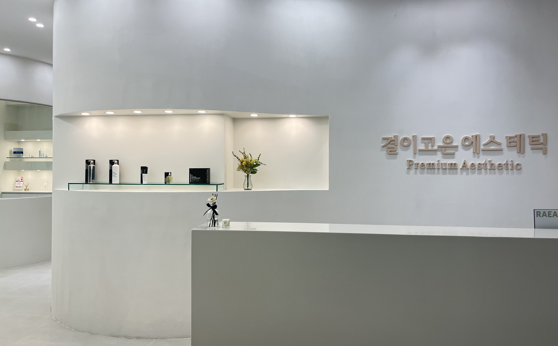 [2022 고객 신뢰도 1위 프리미엄 브랜드] 결이고은