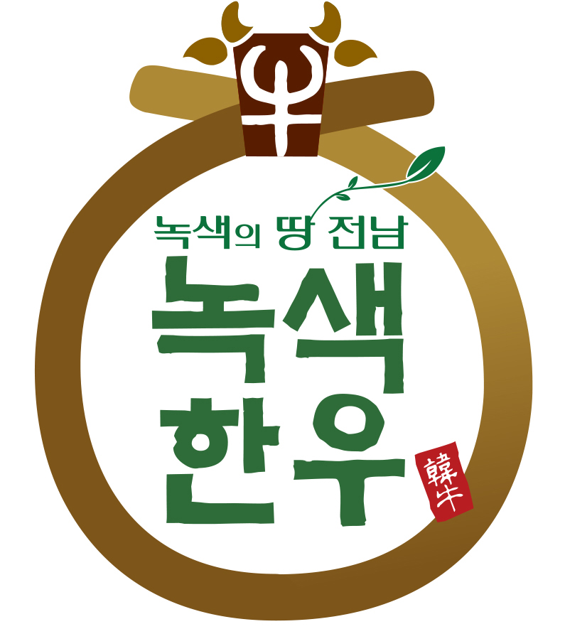 [2022 고객 신뢰도 1위 프리미엄 브랜드] 녹색한우
