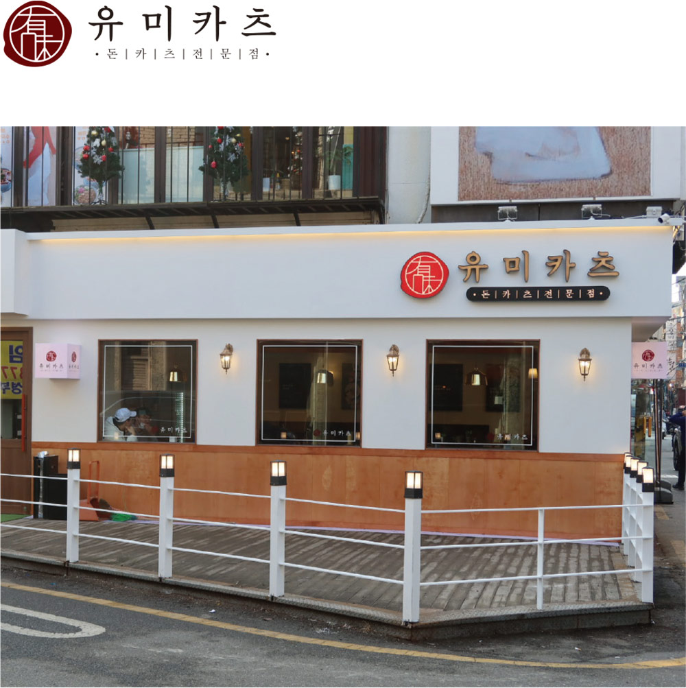 2022 코리아 프랜차이즈 어워즈(2) 유미카츠, 단지FnB, 달래해장, 두찜