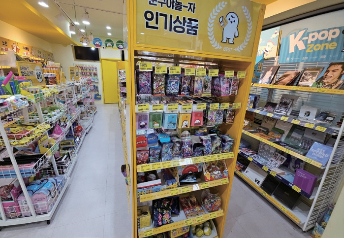 [2023 대한민국 신뢰받는 혁신대상 | 서비스혁신 대상] 문구야놀자