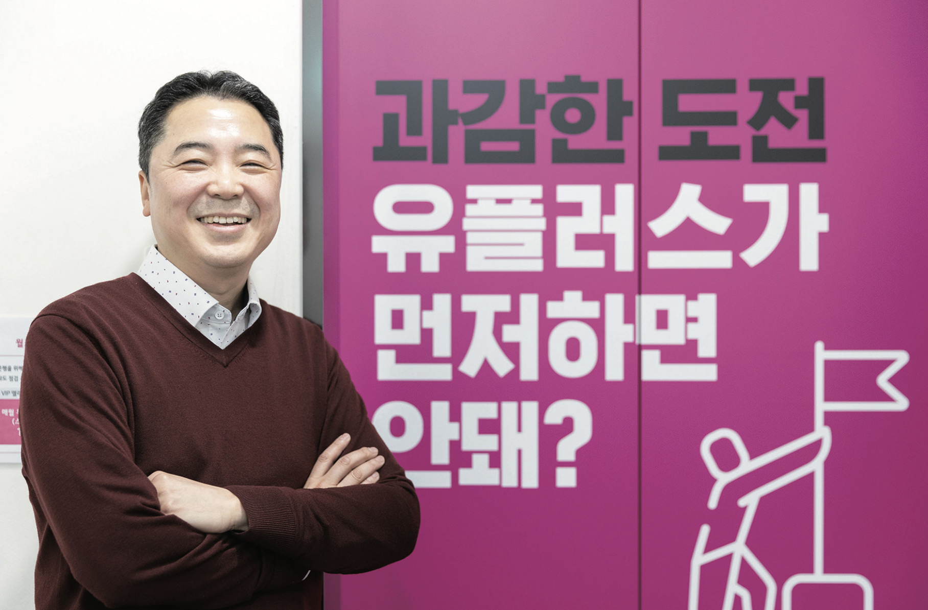 이상엽 LG유플러스 CTO 관련자료 3