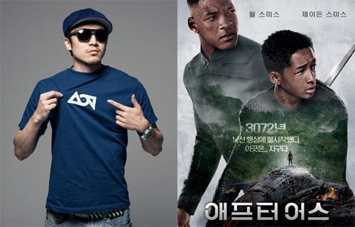 애프터 어스 윌 스미스 부자, DJ 소울스케이프와 스페셜 공연 화제