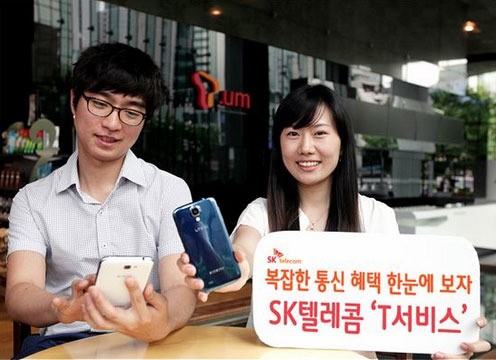 [G밸리] 복잡한 통신 혜택 한 곳에 모아보는 SK텔레콤 T서비스 인기