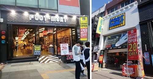 불황 속 성장하는 운동화 멀티샵 풋마트, 비결은?