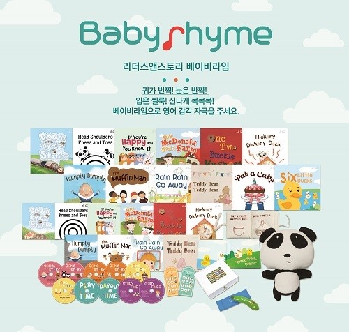 리더스앤스토리, 인천 지역 맘스 세미나 개최