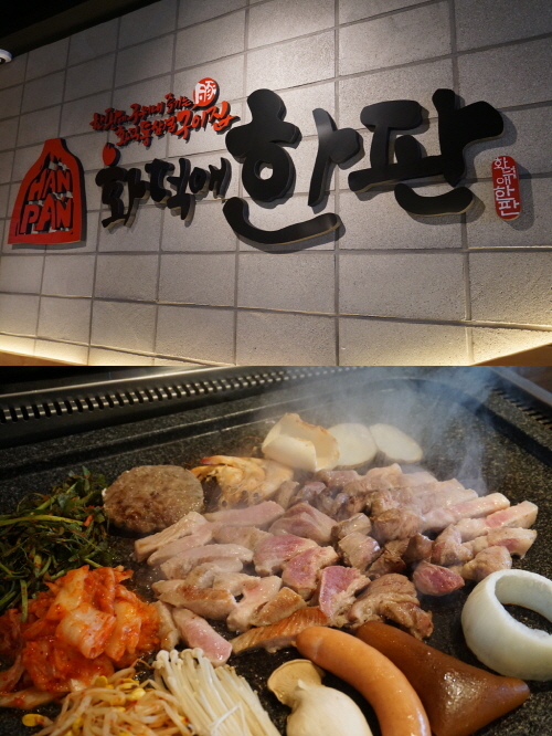 [맛집] 전남 목포 먹거리로 가볼만한 곳, 상동 평화광장 맛집 화덕애한판