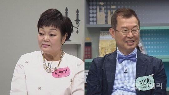 요리연구가 이혜정 