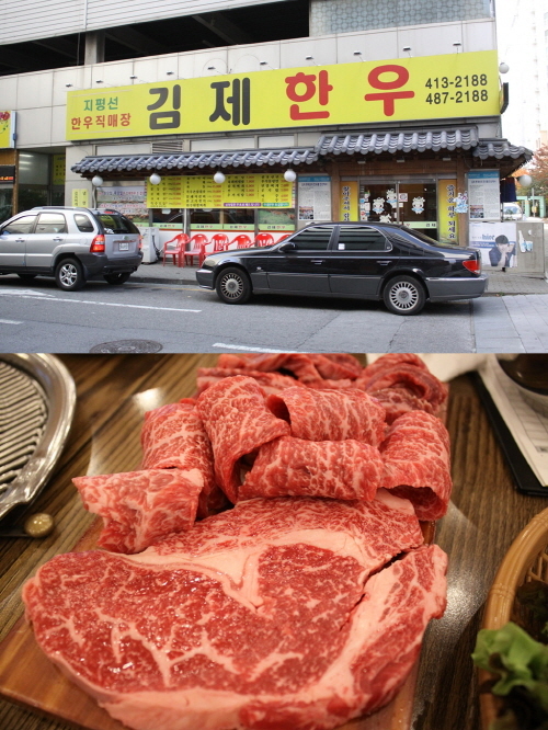고소한 암소한우의 진수를 느낄 수 있는 곳. 안산 맛집 김제한우