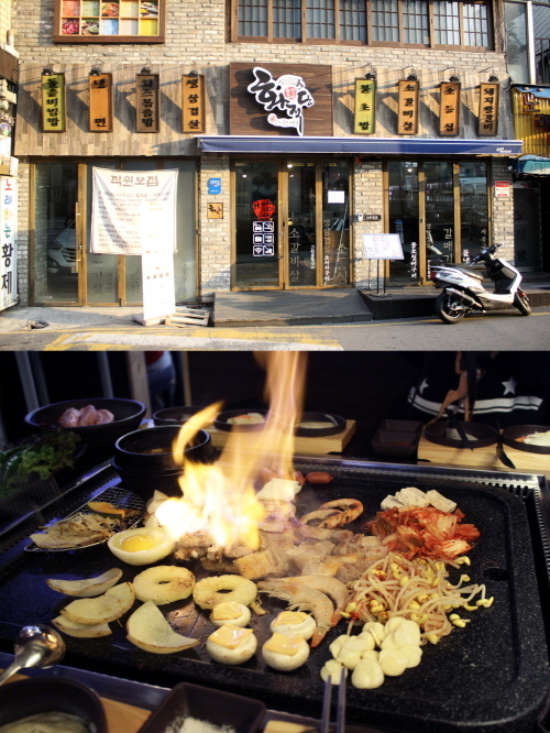 신당동에서 즐기는 푸짐한 삼겹살 만찬! 약수역 고기 맛집 화적단